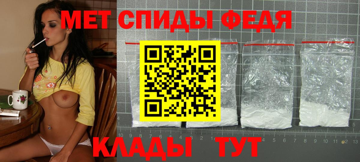 Сургут  АМФ  Вход с VPN  Amphetamine 97% 