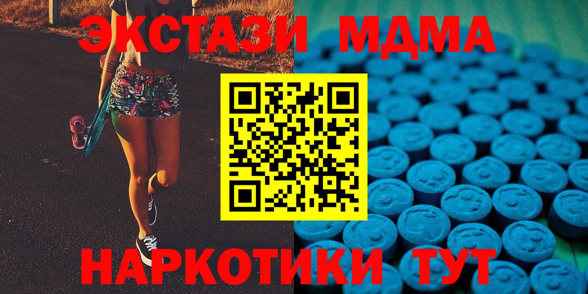 Экстази бентли  Экстази mix  МЕГА зеркало  Экстази  Сургут  Вход с VPN 