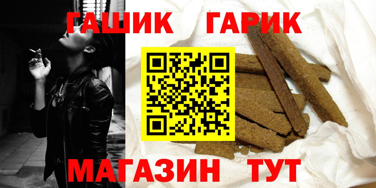 Гашиш VHQ Сургут