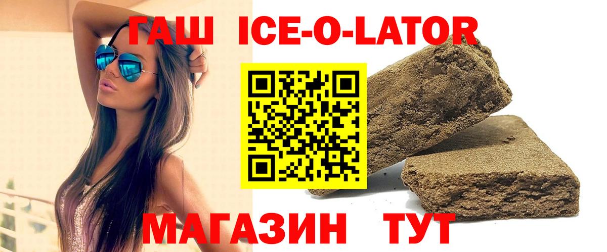Cocaine  Вход с VPN  Бошки Шишки  Меф МЯУ МЯУ   NBOMe  Сургут  Героин  ГАШ 