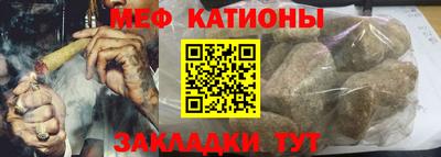 ешки Первоуральск