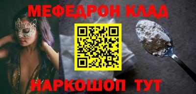 гашик Партизанск