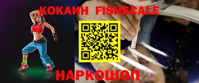 гашик Партизанск