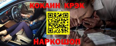 кокаин перу Пенза
