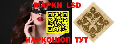 гашик Партизанск