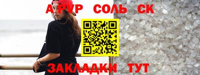 ешки Первоуральск
