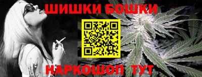 ешки Первоуральск