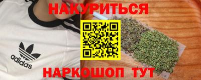 кокаин перу Пенза