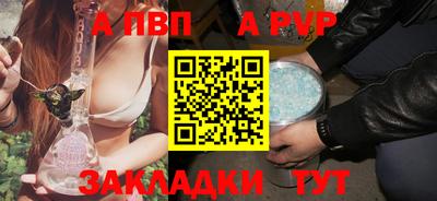 гашик Партизанск