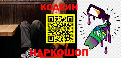 кокаин перу Пенза