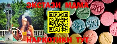 гашик Партизанск
