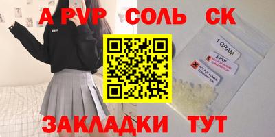 ешки Первоуральск