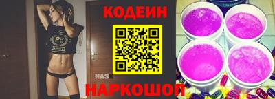 кокаин перу Пенза