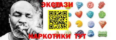 кокаин перу Пенза