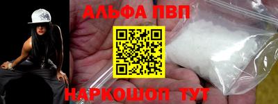 гашик Партизанск