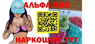 гашик Партизанск