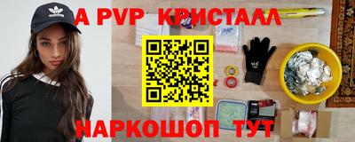 ешки Первоуральск