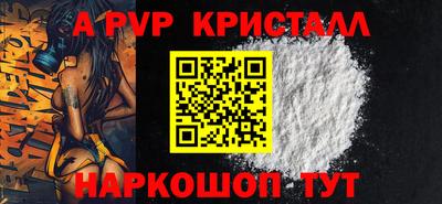 кокаин перу Пенза