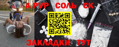 гашик Партизанск