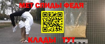 гашик Партизанск