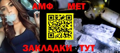 гашик Партизанск
