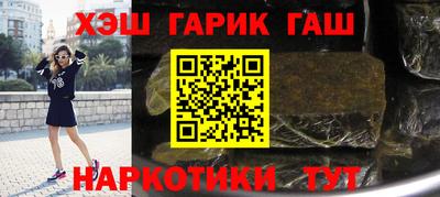ешки Первоуральск