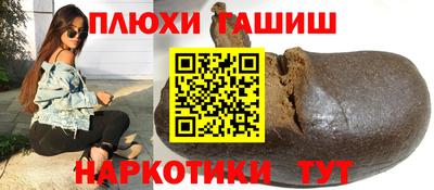 кокаин перу Пенза
