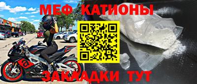 гашик Партизанск