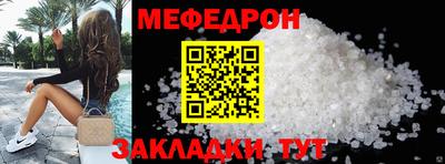 ешки Первоуральск