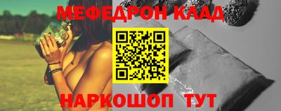 ешки Первоуральск
