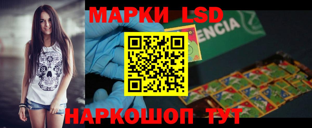 LSD-25 экстази кислота  Лсд 25 экстази  ЛСД экстази ecstasy  Сургут  ОМГ ОМГ ТОР  Вход с VPN 