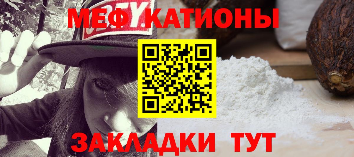 МЕФ  Сургут