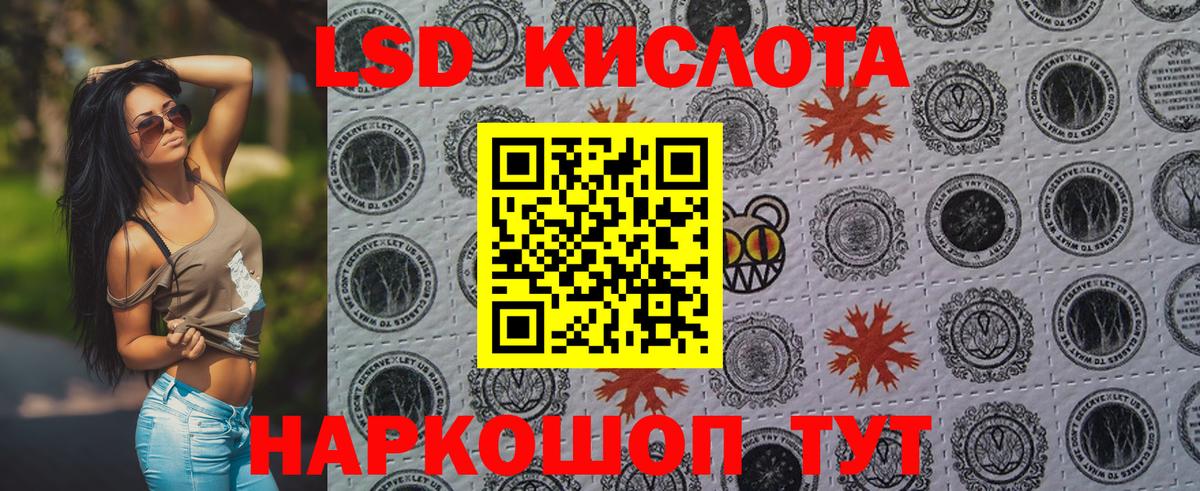 Марки NBOMe 1500мкг Сургут