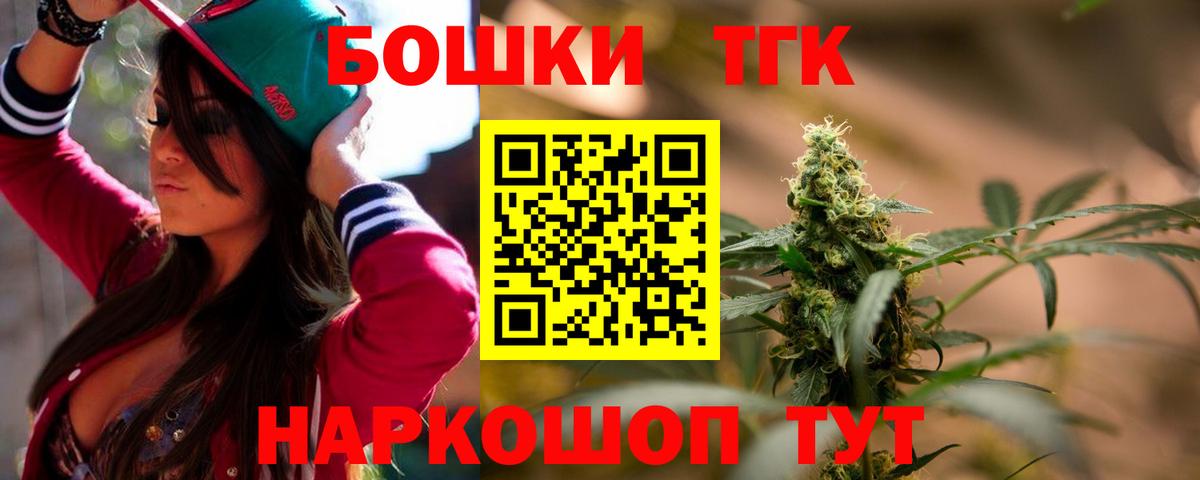 МАРИХУАНА AK-47  Шишки марихуана MAZAR  Каннабис Bruce Banner  Сургут  Каннабис Bruce Banner  Вход с VPN 